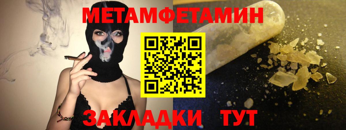 Елец  Амфетамин 97%  Амфетамин  Вход с VPN 