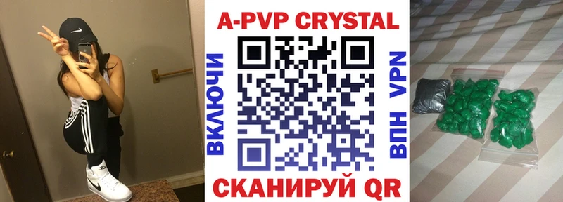 Alfa_PVP мука  Елец 