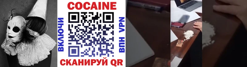 Cocaine VHQ  цены   Елец 