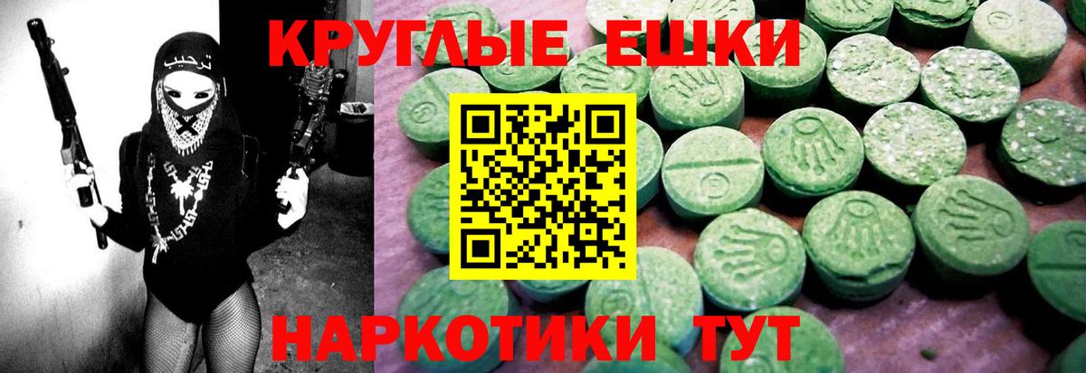 ЭКСТАЗИ бентли  Вход с VPN  Елец 