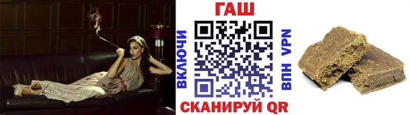 Гашиш гарик  Елец 