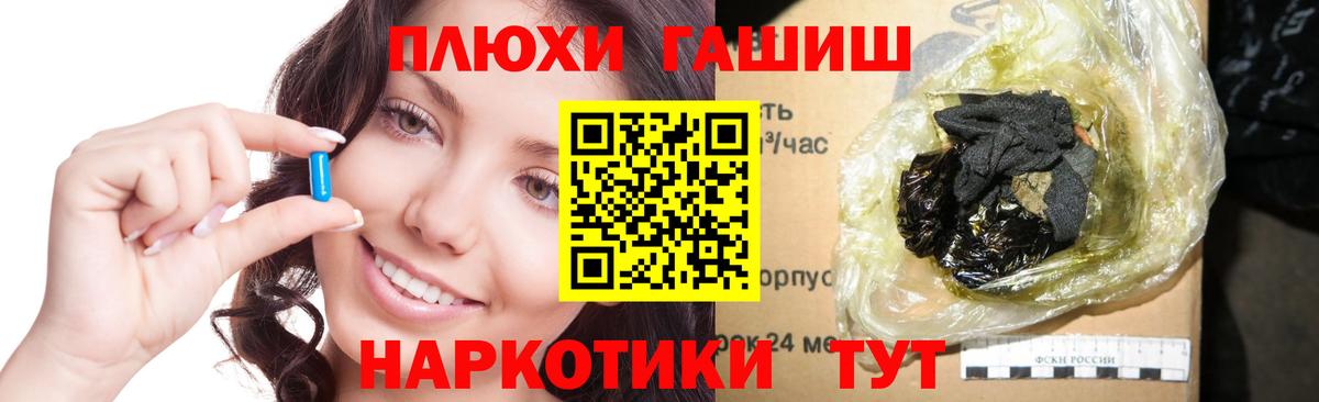 Гашиш гашик  Елец 