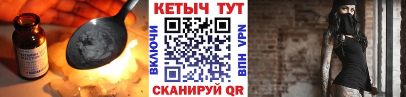 купить   Елец  МЕГА ссылки  Кетамин VHQ 