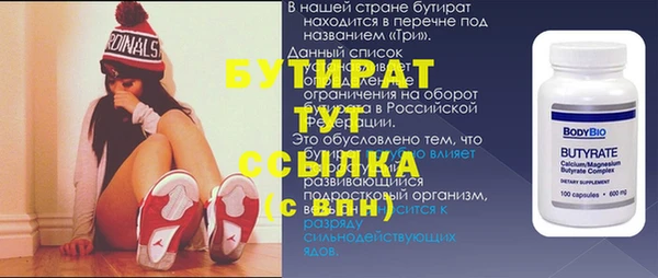 герыч Куйбышев