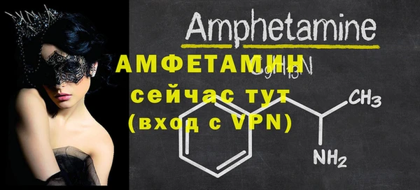 герыч Куйбышев