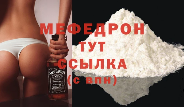 герыч Куйбышев
