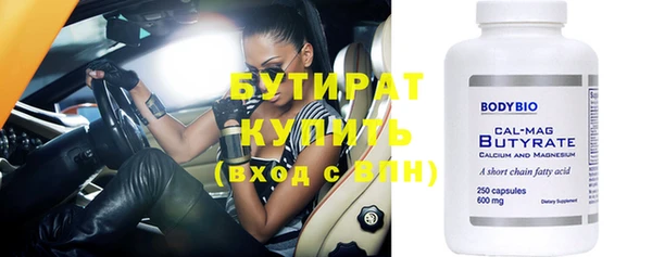 прущий лед Кукмор