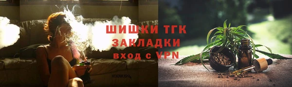 соль ск Краснотурьинск