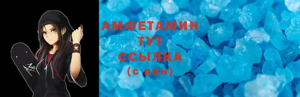 герыч Куйбышев