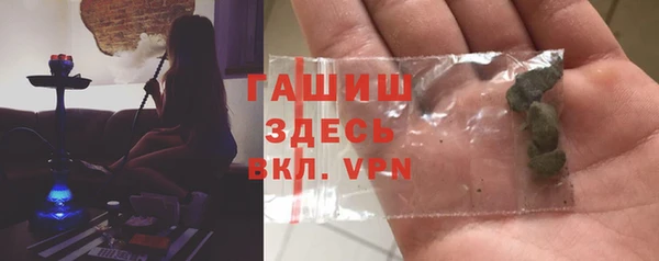 герыч Куйбышев