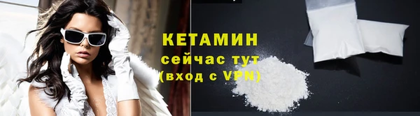 герыч Куйбышев