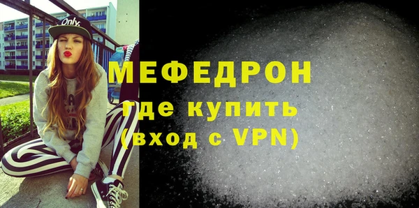 прущий лед Кукмор