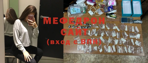 герыч Куйбышев