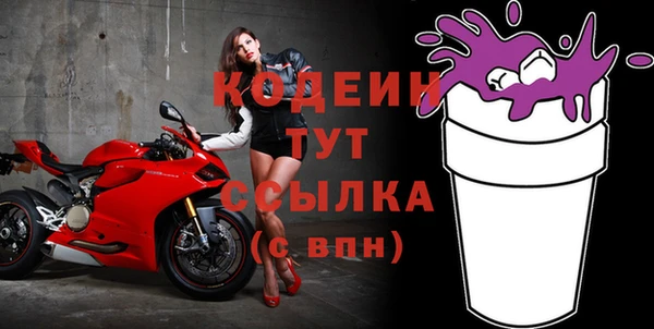 герыч Куйбышев
