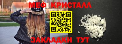 мефедрон VHQ Беслан