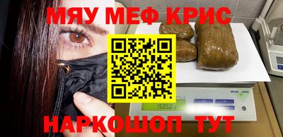 эйфоретик Гай