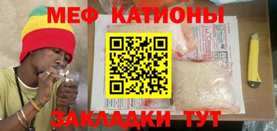 мефедрон VHQ Беслан