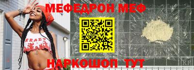 прущая мука Гатчина