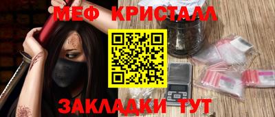 прущая мука Гатчина