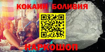 кокаин премиум Берёзовский