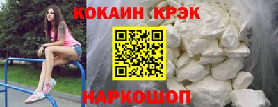 эйфоретик Гай