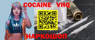 скорость Бийск