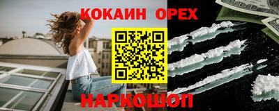 эйфоретик Гай