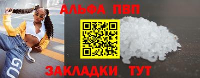 прущая мука Гатчина