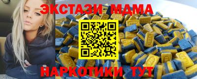 прущая мука Гатчина