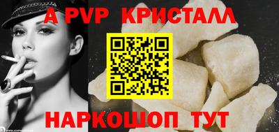 эйфоретик Гай