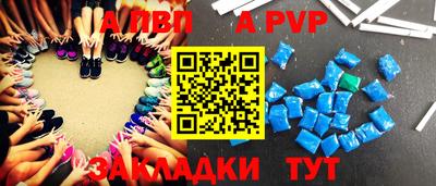спиды Гагарин