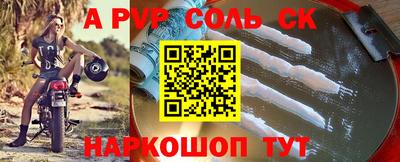 эйфоретик Гай