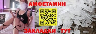 эйфоретик Гай