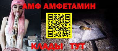 спиды Гагарин
