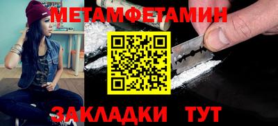 спиды Гагарин