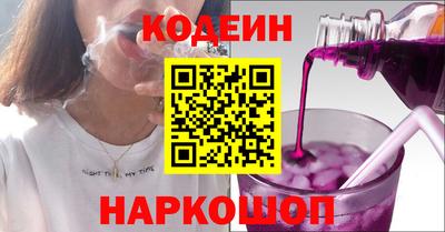 эйфоретик Гай