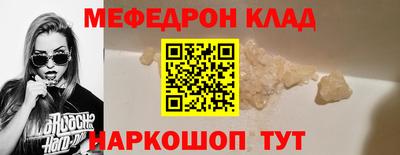 прущая мука Гатчина
