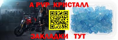 эйфоретик Гай