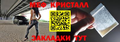 мефедрон VHQ Беслан