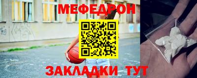 эйфоретик Гай