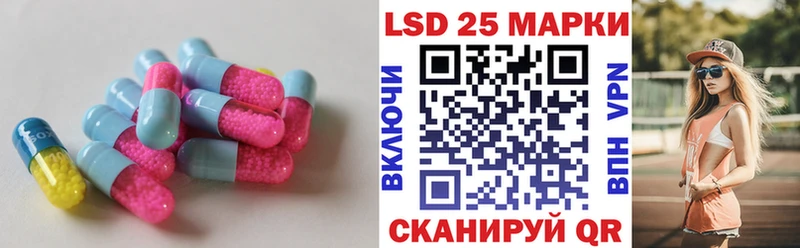 Лсд 25 экстази кислота  Елец 