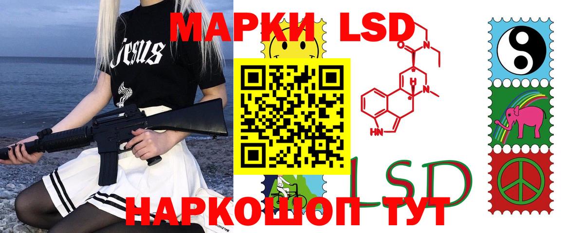 ЛСД экстази ecstasy Елец