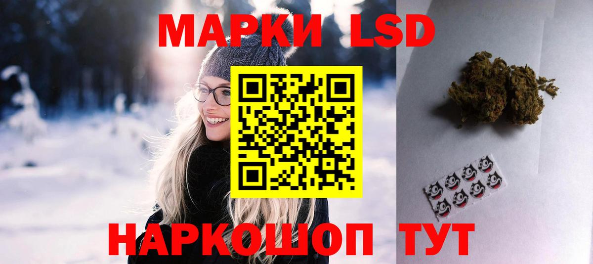ЛСД экстази ecstasy  LSD-25 экстази ecstasy  ОМГ ОМГ как войти  Елец  Вход с VPN 