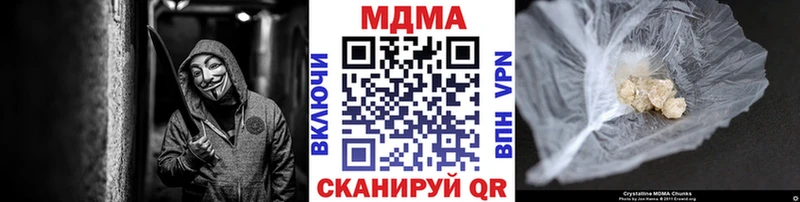 blacksprut вход  наркошоп  Елец  MDMA Molly 