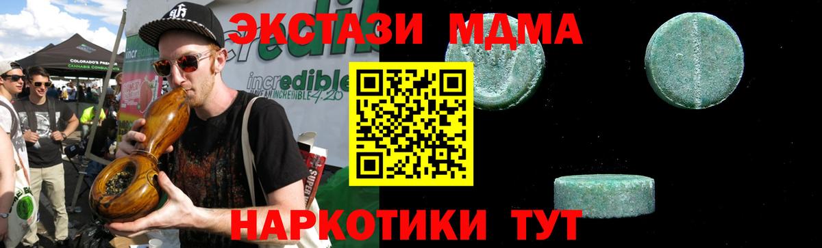 MDMA VHQ  MDMA  Елец  Вход с VPN  МДМА кристаллы 