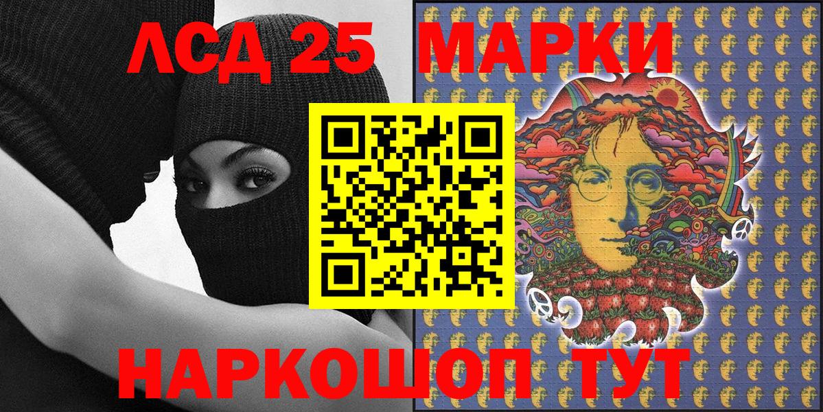 Марки NBOMe 1,8мг  Вход с VPN  Марки NBOMe  Елец 