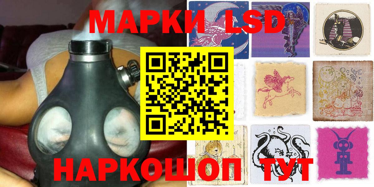 Марки N-bome 1,8мг  Елец  Марки N-bome 1,8мг 