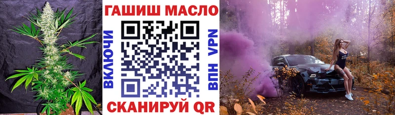 ТГК THC oil  наркота  Елец 