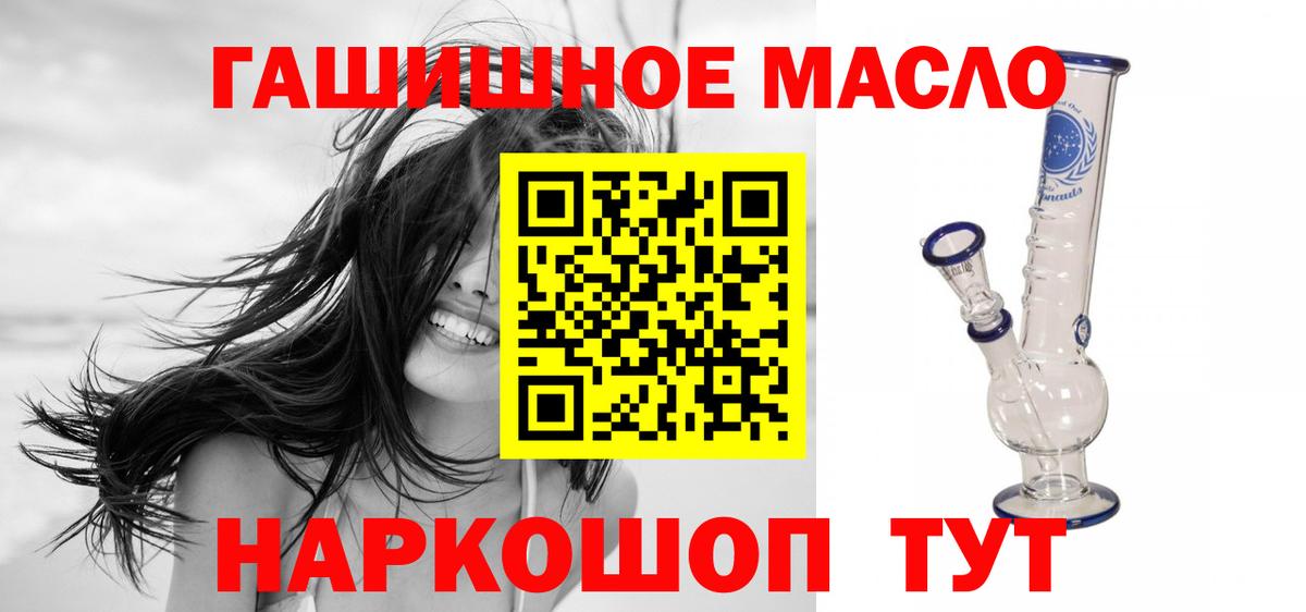ТГК вейп Елец