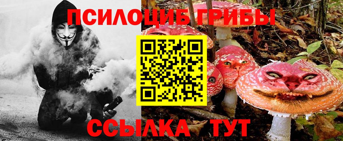 LSD-25  Елец  Вход с VPN  Меф МЯУ МЯУ   Cocaine  Экстази  Бошки Шишки 